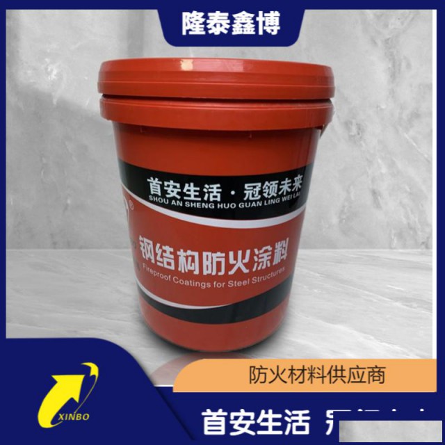 批发隆泰鑫博牌室内钢结构防火涂料施工便捷