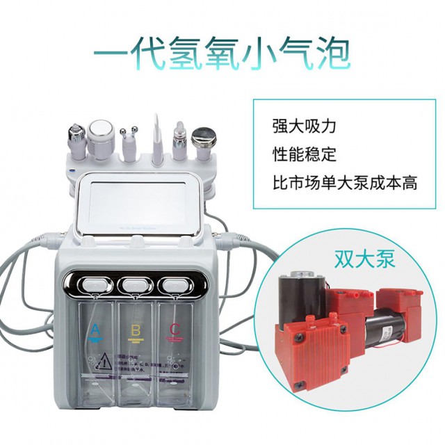 氢氧小气泡美容仪韩国超微小气泡清洁仪美容院吸黑头家用美容仪器