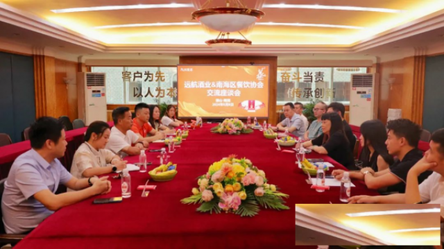 双蒸1821酒庄带你探寻粤酒配粤菜新发展