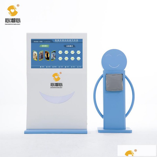 多为自信、拥抱调节系统