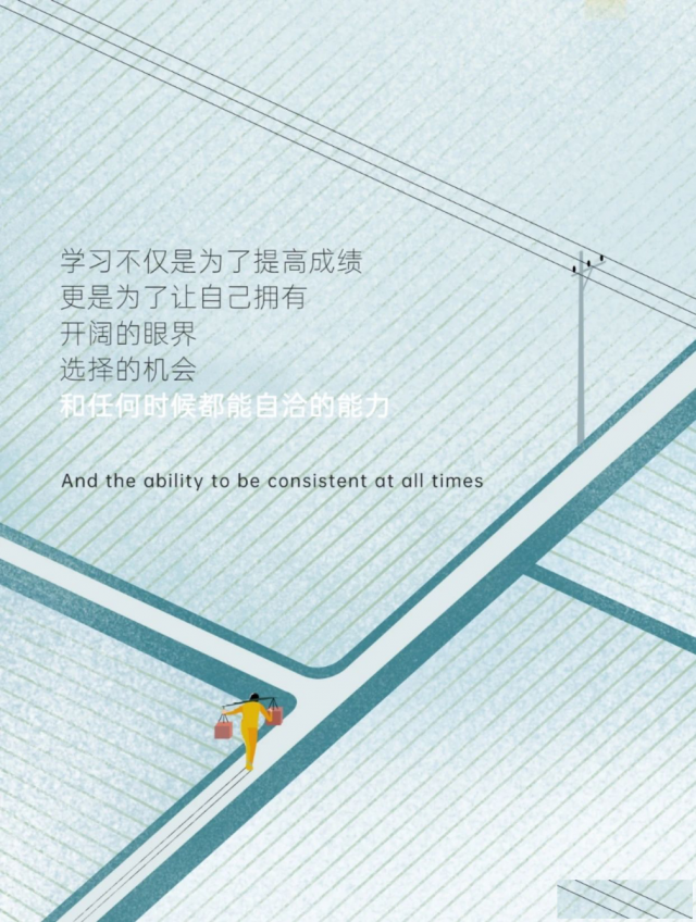 2024学历提升，专升本，高起专，高起本