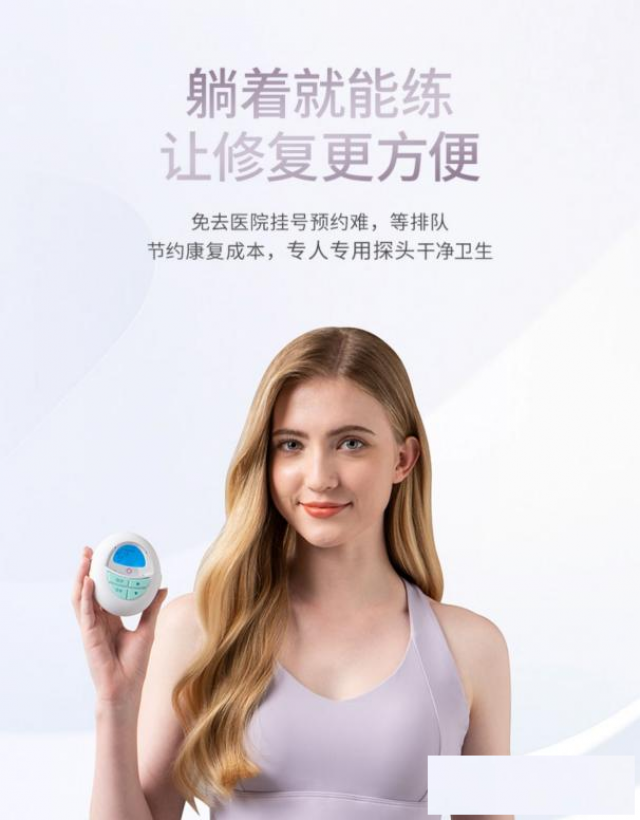 产后找不到合适的修复方式怎么办