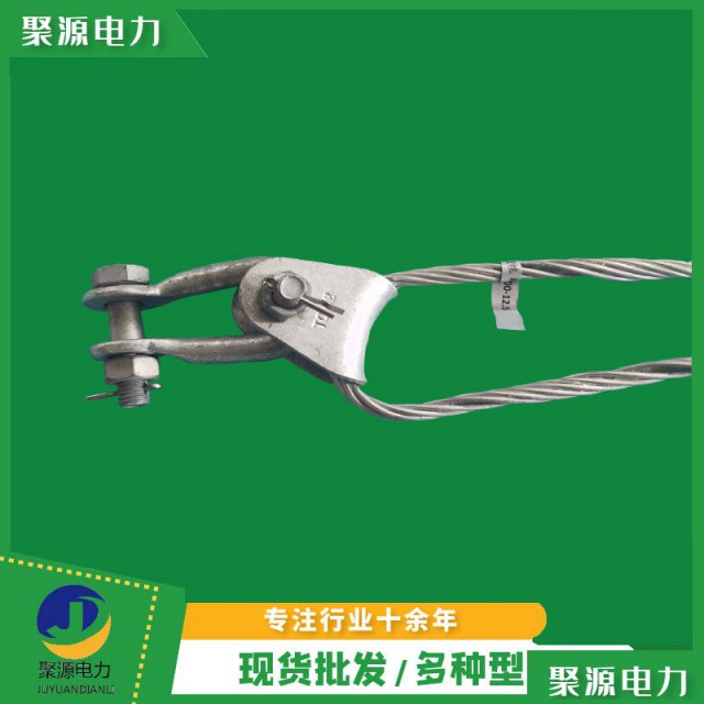 ADSS光缆用预绞丝耐张线夹定制