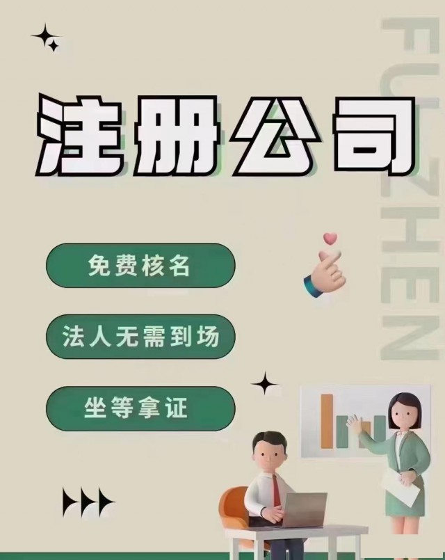 北京直播文网文办理注意事项挑战与机遇并存