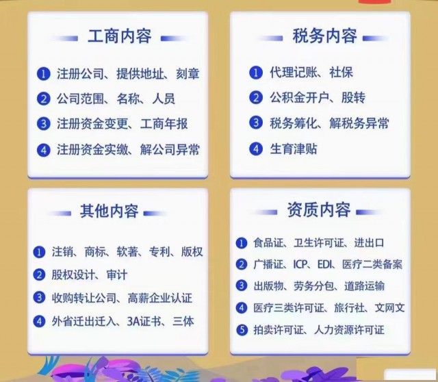 天津申报无人机运营合格证全攻略：轻松启航，翱翔蓝天​