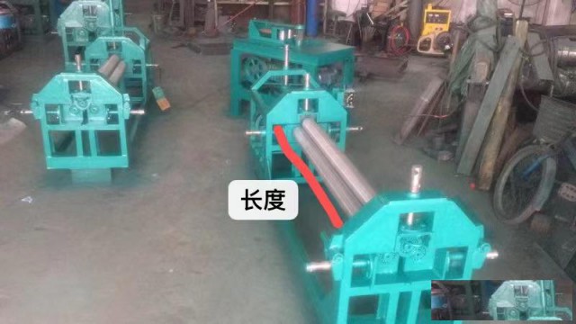 4米三轴自动卷圆机