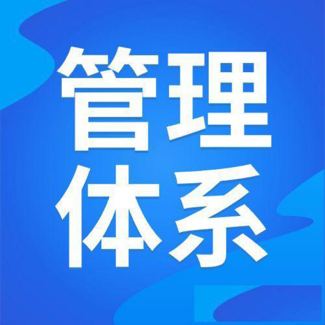 ISO50001：引领企业走向绿色未来的节能宝典