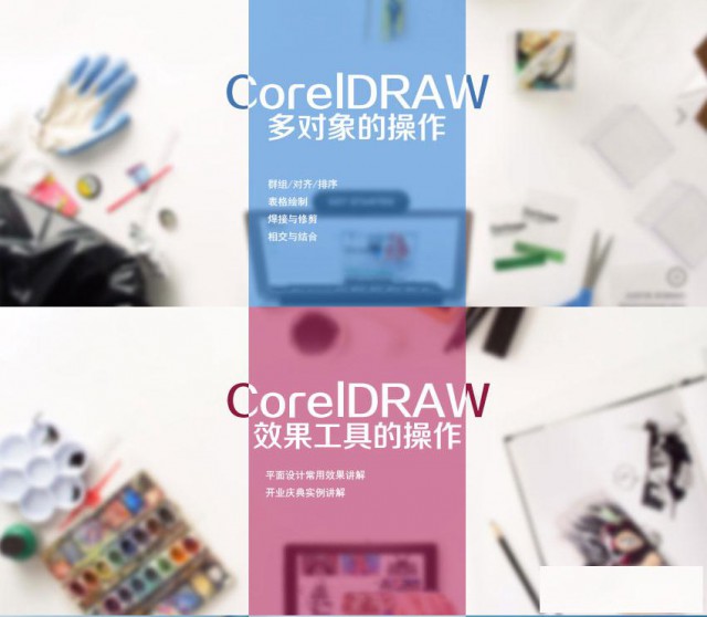 邯郸创硕平面设计培训