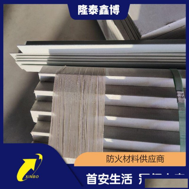 电力用有机防火角条耐高温阻燃手工无机防火角