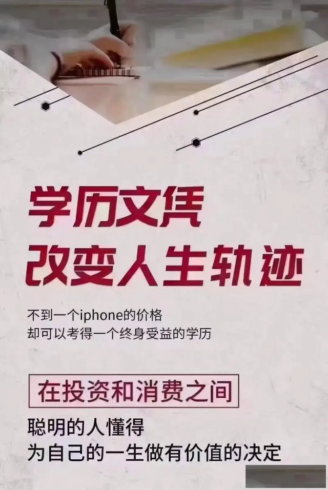 湖南农业大学农业硕士双证研究生学历学位培训保录