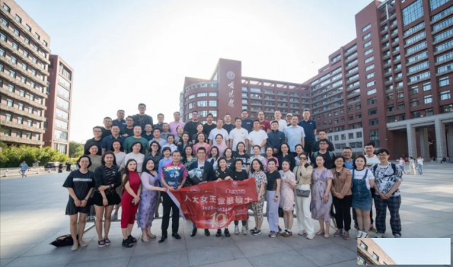 活动速递｜人大-女王金融硕士校友以同窗之名，领略最美的风景