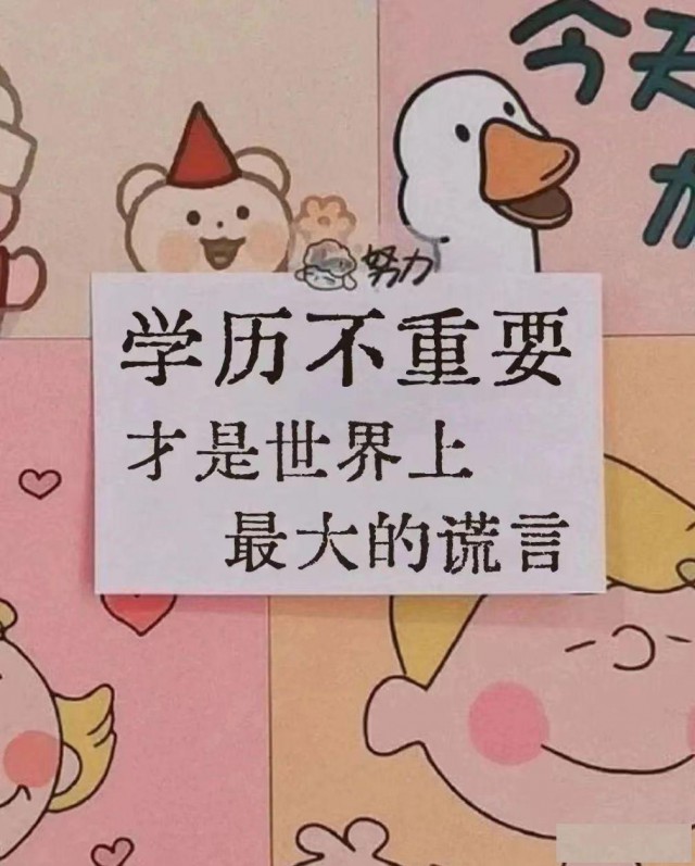 2025学历提升，专升本，高起专，高起本