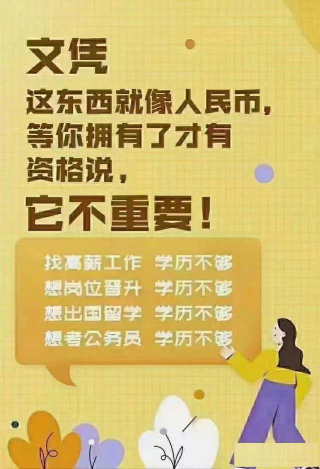 提升学历选择国开有什么优势呢