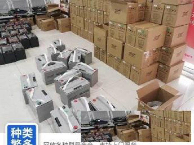 蓄电池电源机柜网线UPS电池交换机服务器线路板空调投影机