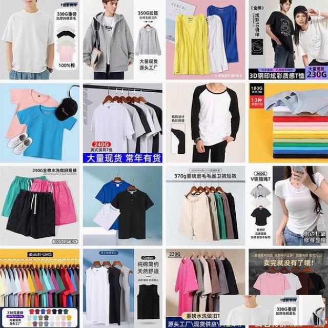 男士T恤空白T恤空白短袖男装