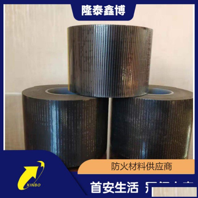 抗电弧防火胶带隆泰鑫博生产批发按需定制售后无忧