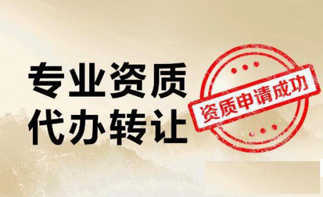 "郑州人防工程设计乙级资质，企业资质优化的关键要素"