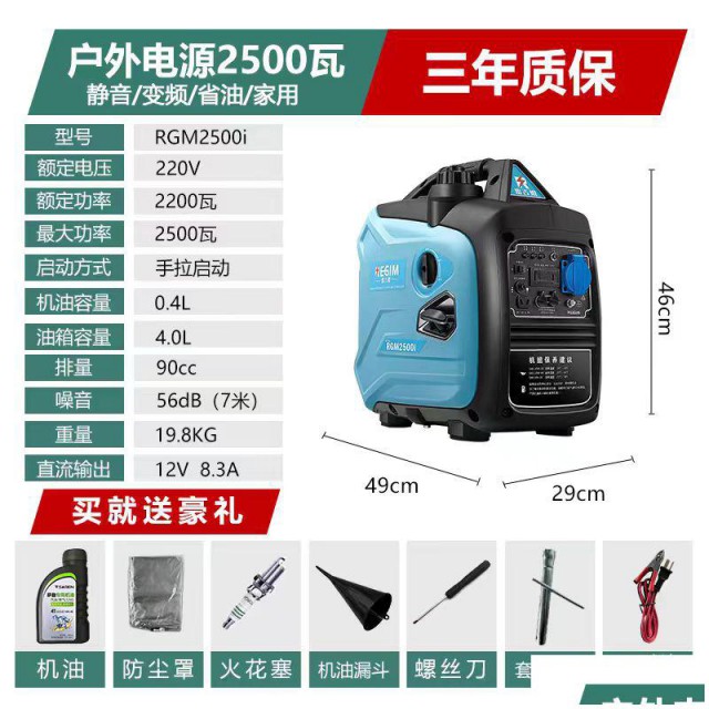 德国萨登2.5KW数码变频发电机