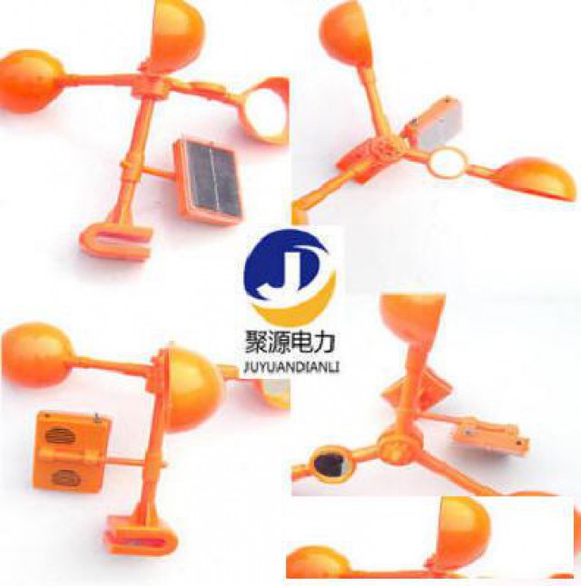 室外架空光缆防护风力驱鸟器太阳能风力驱鸟器