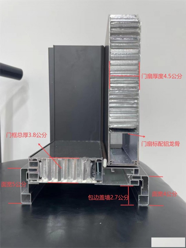 网上购买全铝门需要注意的问题有几种