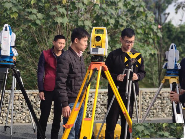全站仪短期培训班招生简章