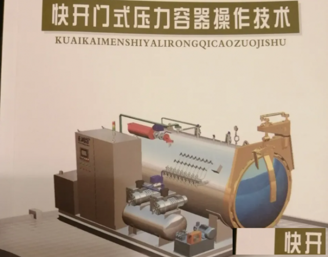 压力容器证怎么办理