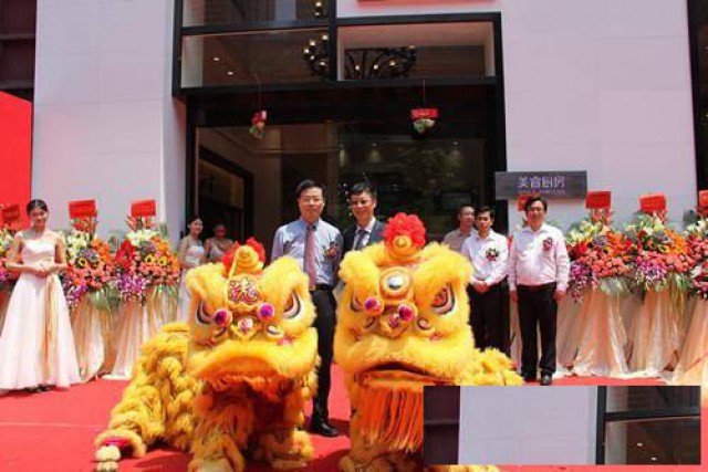 活动策划开业庆典开工典礼活动场地搭建庆典布置