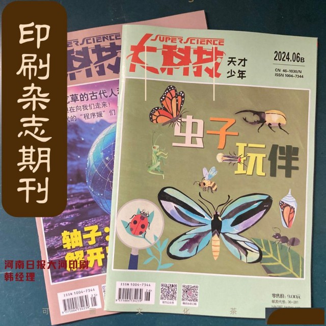 黑白印刷一建讲义，参考书印刷厂，辅导班试卷印刷质量好