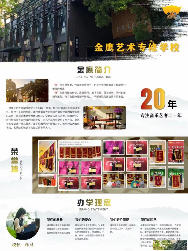 浙江艺考生高复班，这家培训机构备受青睐