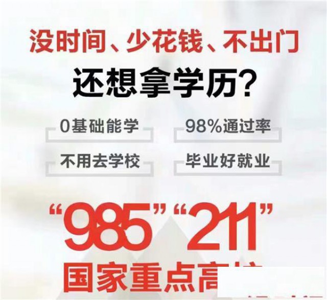 中国传媒大学本科考试网络与新媒体专业说明助学自考签约