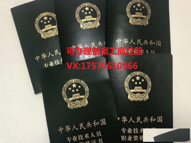 出租全国房地产经纪人证和协理证，新证在手，随时可寄