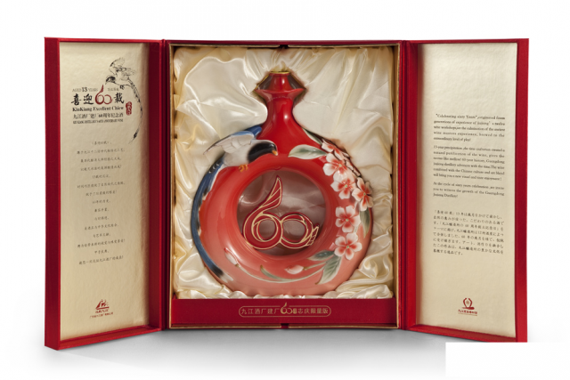 夏品老酒时光之美，美美与共