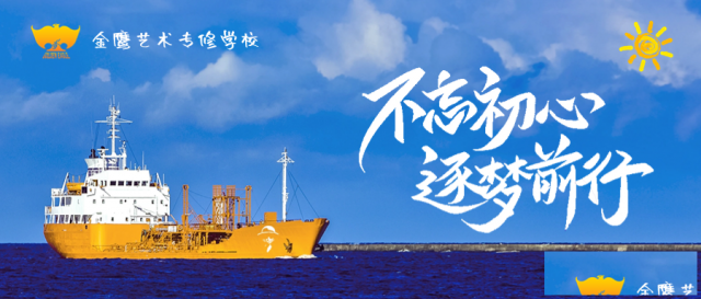 25届江西省音乐类统考，小三门培训哪家好