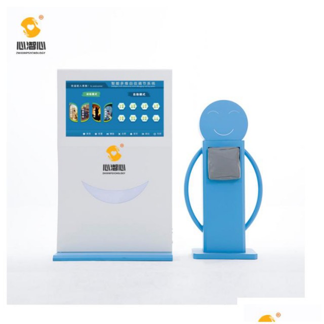 智能多维自信调节训练系统