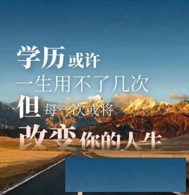 国家开放大学报名招生简章