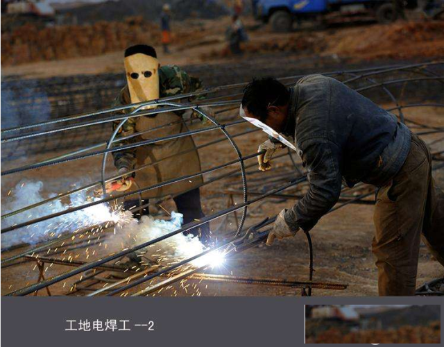 焊工证可以全国通用吗