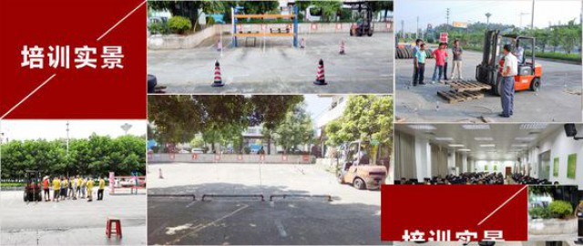 想在杭州考叉车操作证怎么办理？萧山哪里有培训？