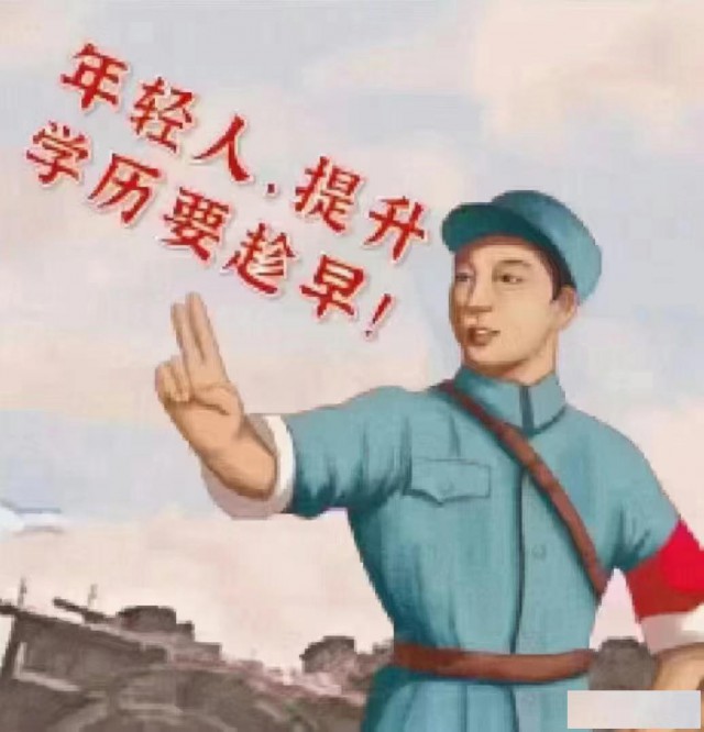 为什么选择成人教育?