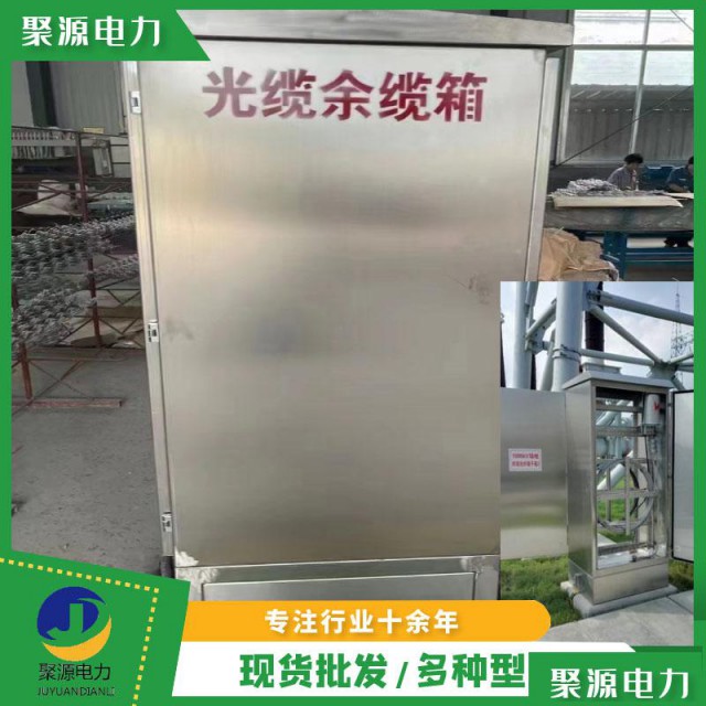 光纤光缆用具多余缆线余缆箱