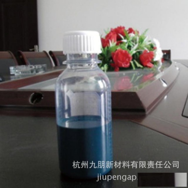 纳米ATO/氧化锑锡分散液抗静电导电