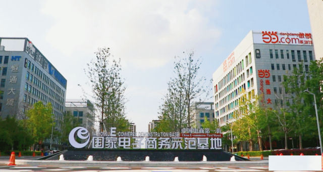 宿迁电子商务产业园招商，企业入驻，政策好，租金低