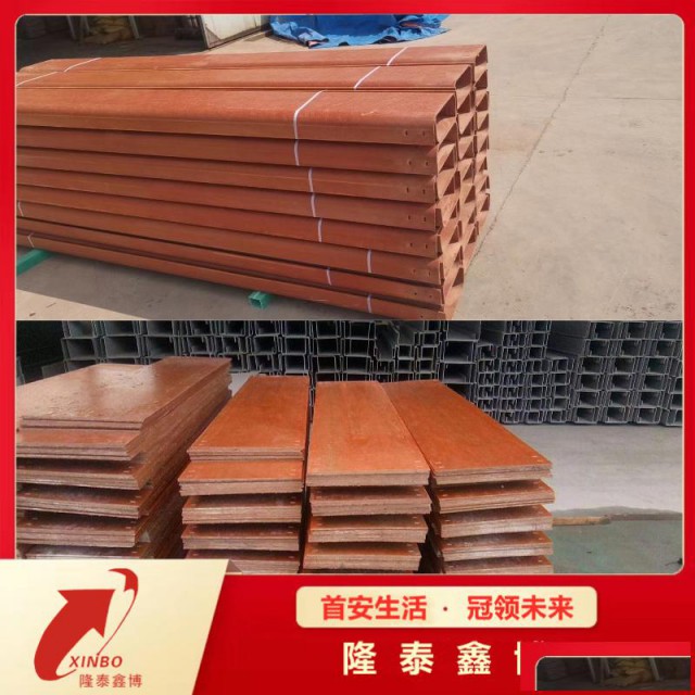 L型防火隔板酚醛树脂防火板耐高温防腐蚀