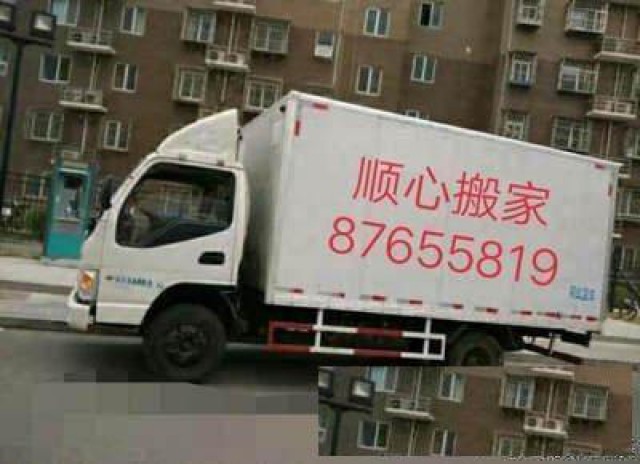 大连瓦房店搬家公司,大连瓦房店搬家公司电话
