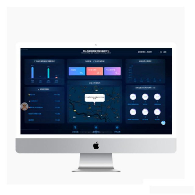 心理健康管理中心综合平台