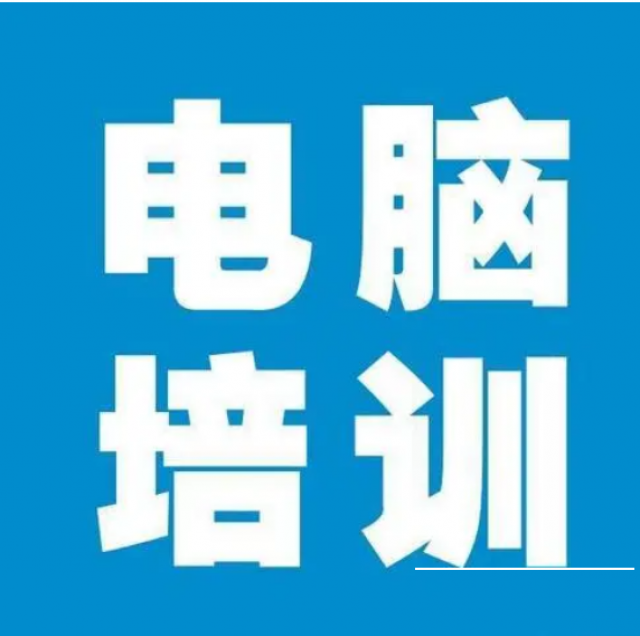 学office办公软件有什么要求