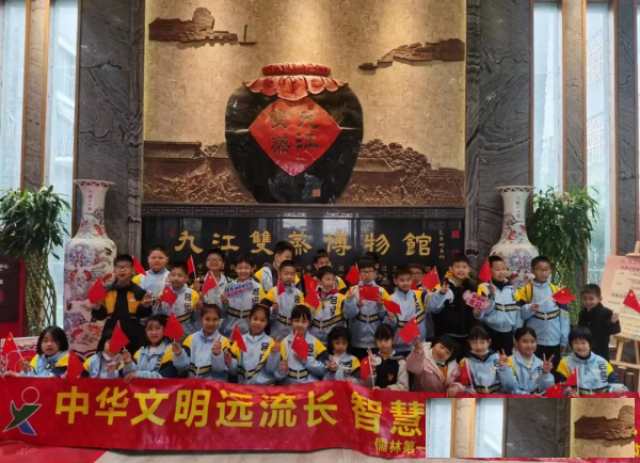 暑假来九江双蒸博物馆，体验非遗研学