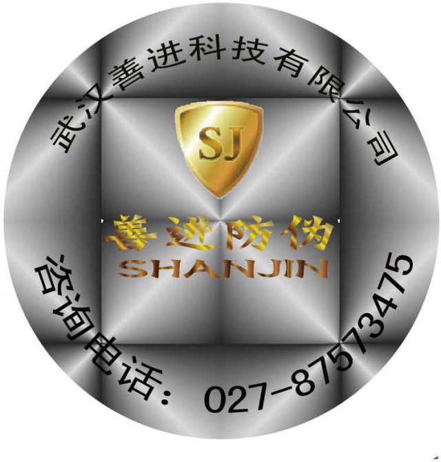 武昌哑银pet不干胶标签印刷