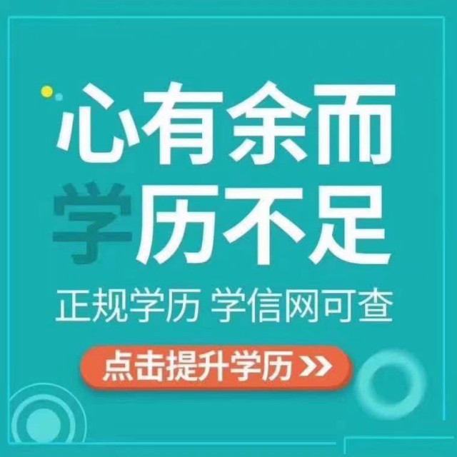 哈尔滨学院自学考试大专学历环境艺术设计专业助学说明