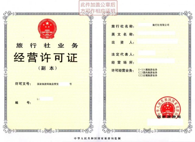 2024​厦门注册研究院常见问题全攻略