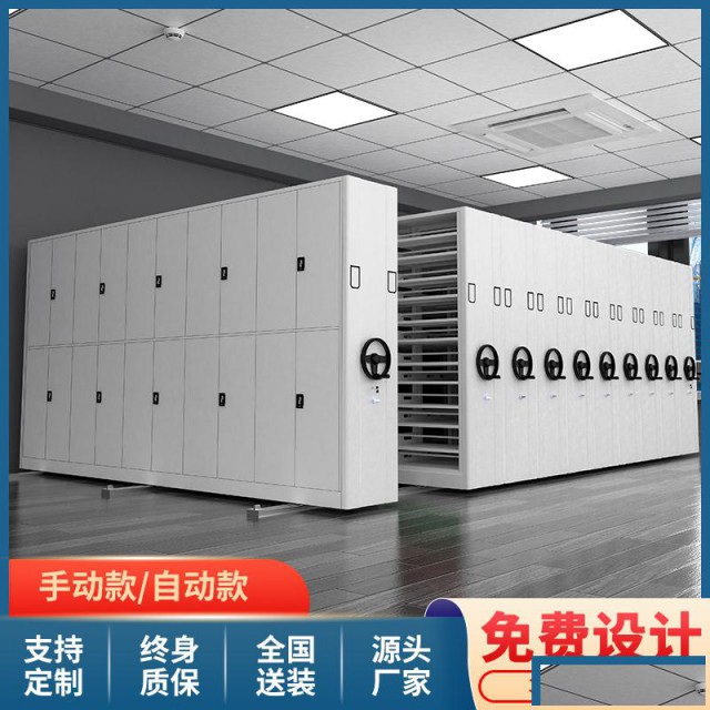 2023款浙江移动密集架档案柜厂家